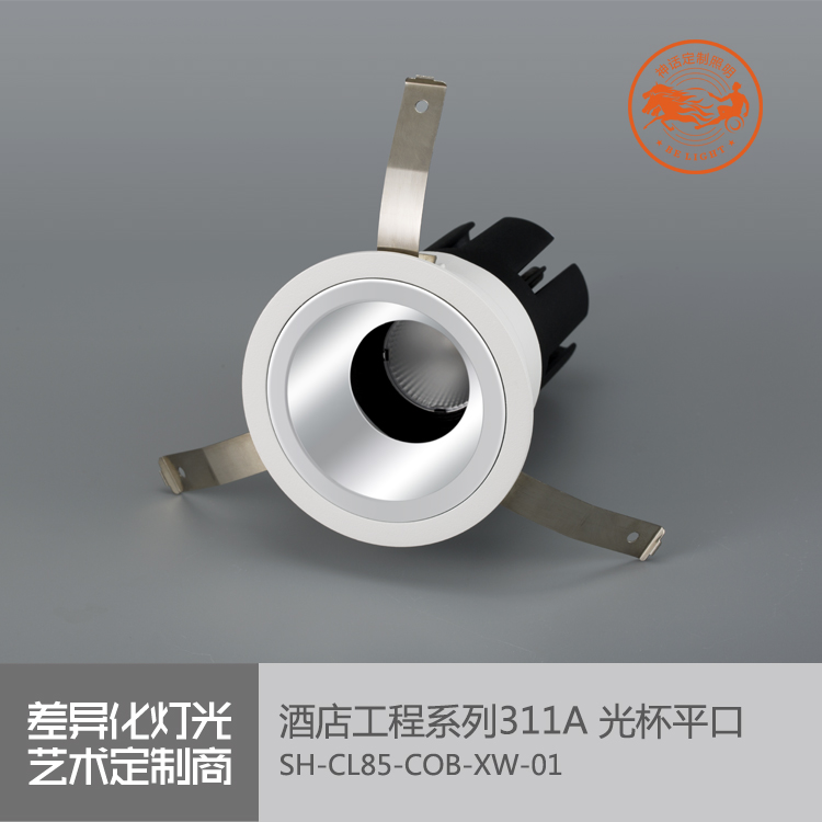 神話照明，瑪瑙