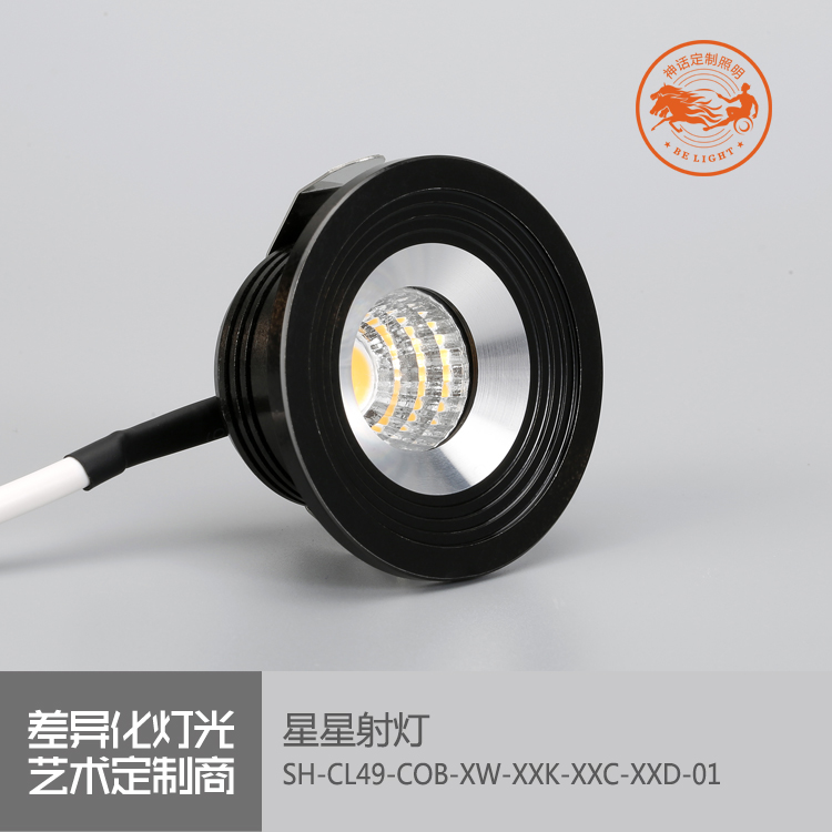 神話照明，磐石