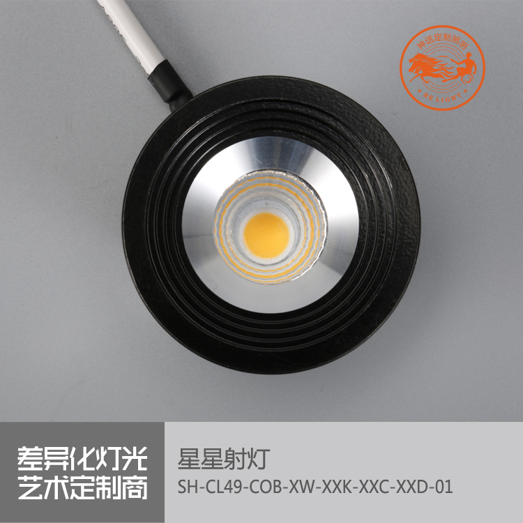 神話照明，磐石