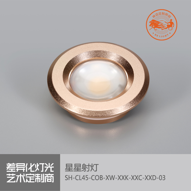 神話照明，磐石