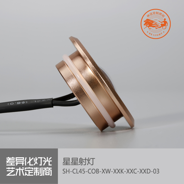 神話照明，磐石