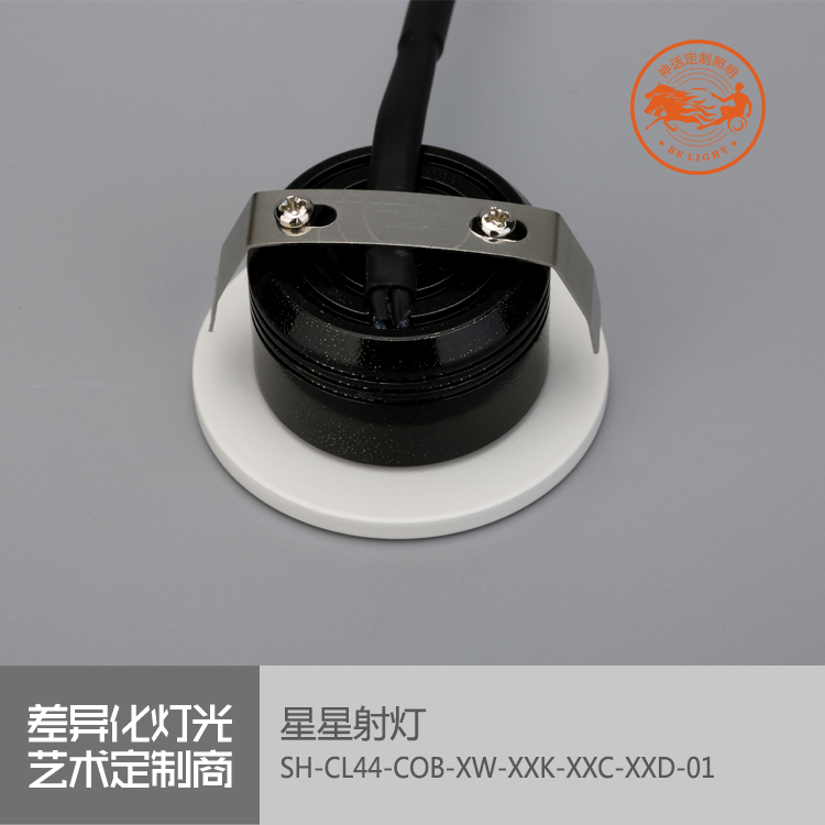 神話照明，磐石