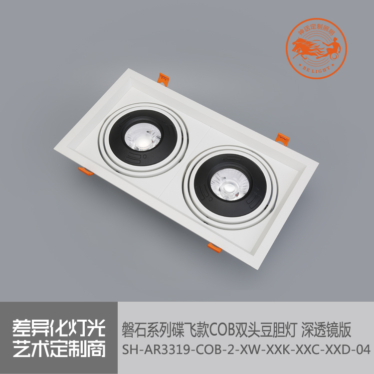 神話照明，磐石