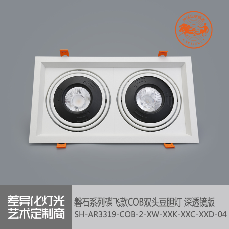 神話照明，磐石