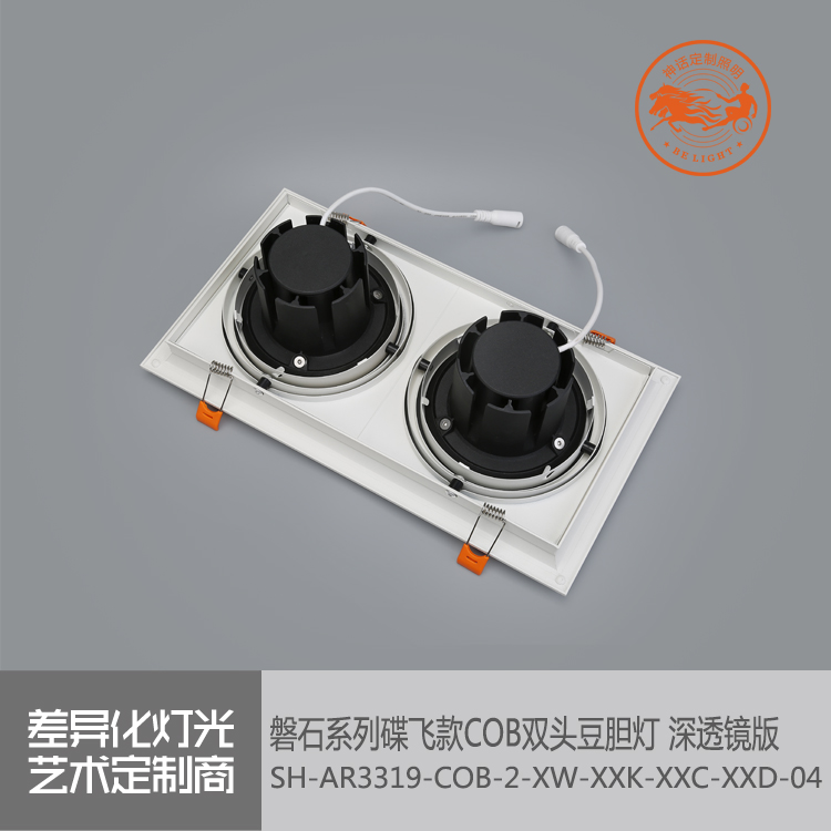 神話照明，磐石