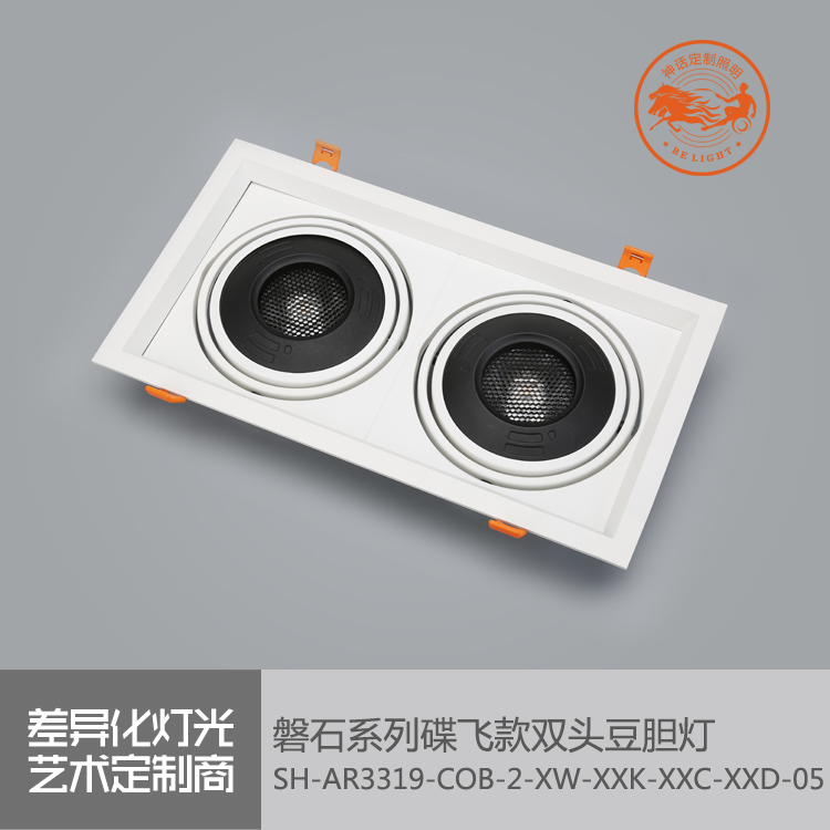 神話照明，磐石