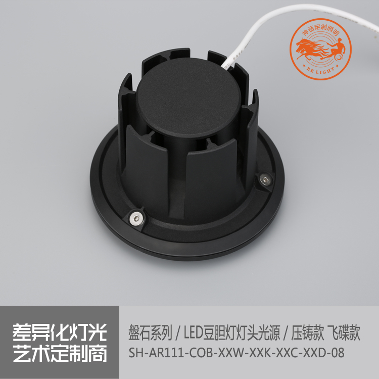 神話照明，磐石