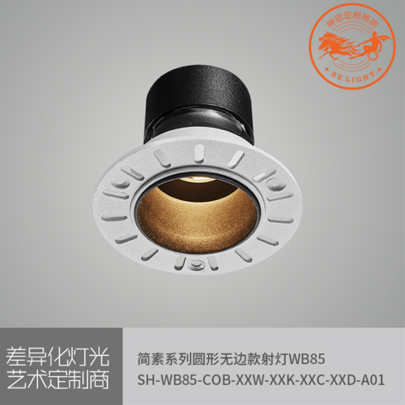 神話照明，簡素系列