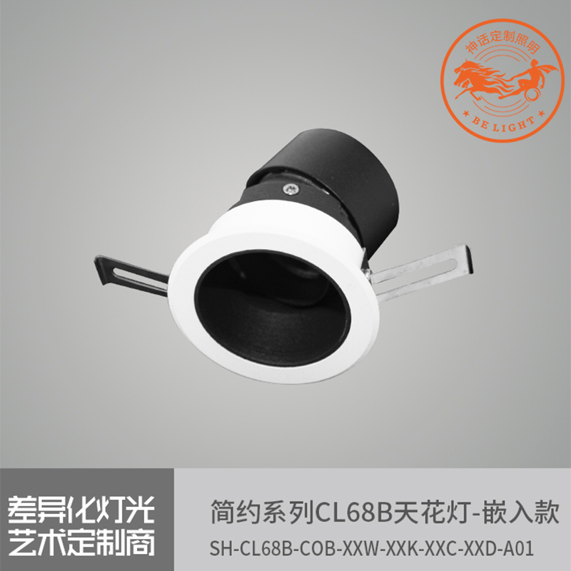 神話照明，簡素系列