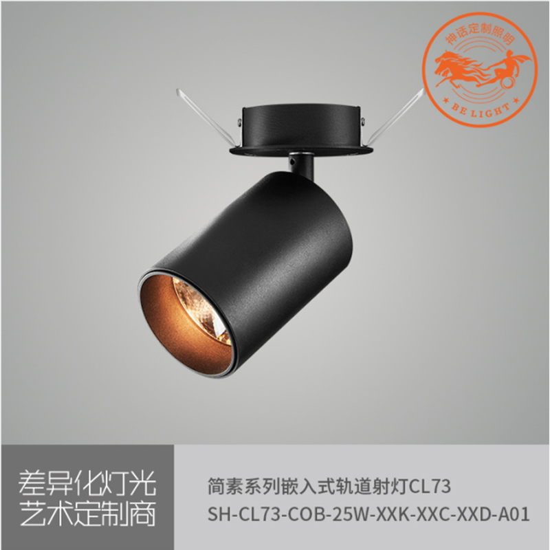 神話照明，簡素系列
