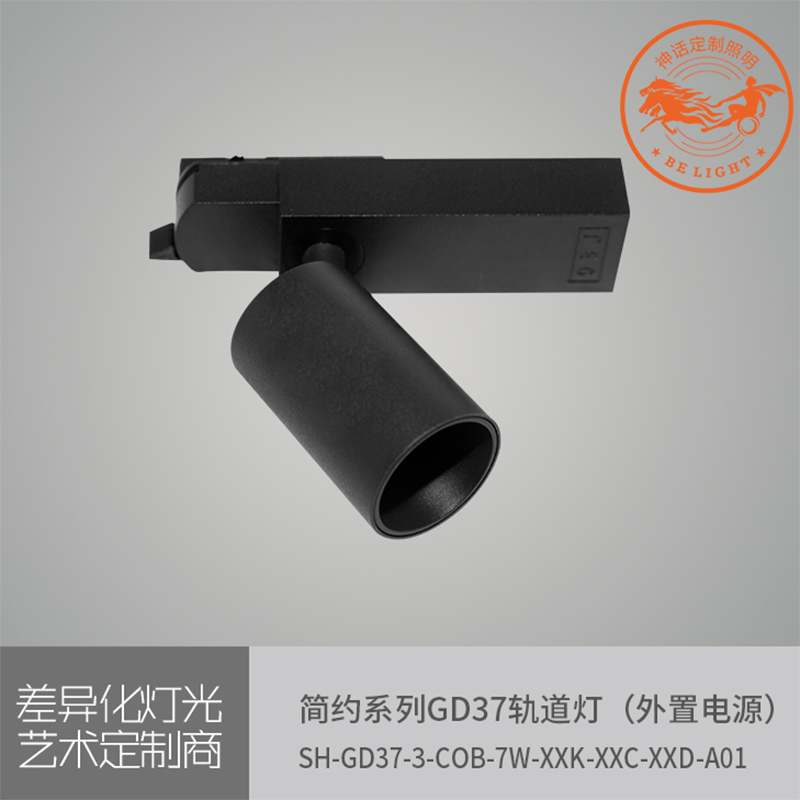 神話照明，簡素系列