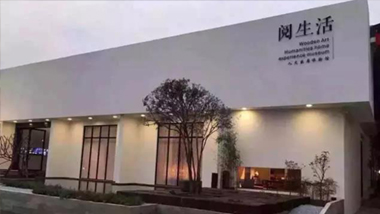 怎樣配置好新中式家具的燈光？