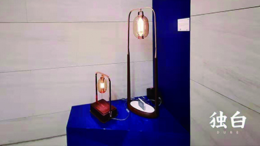 品牌創(chuàng)始人陳晨輝，參與誠(chéng)品設(shè)計(jì)活動(dòng)