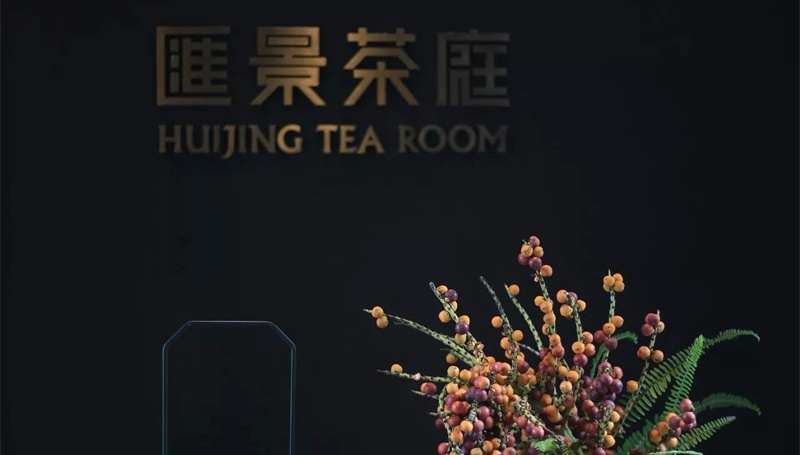 神話照明茶室案例 | 匯景茶庭商業(yè)茶室空間，一起賞燈光美學(xué)