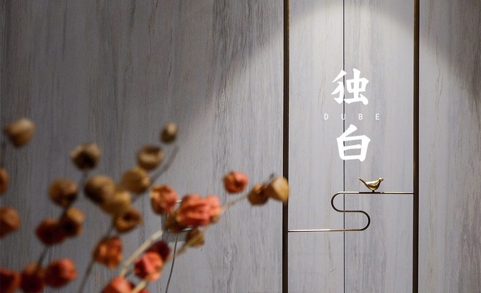 獨(dú)白人文原創(chuàng)燈飾 | 插花篇