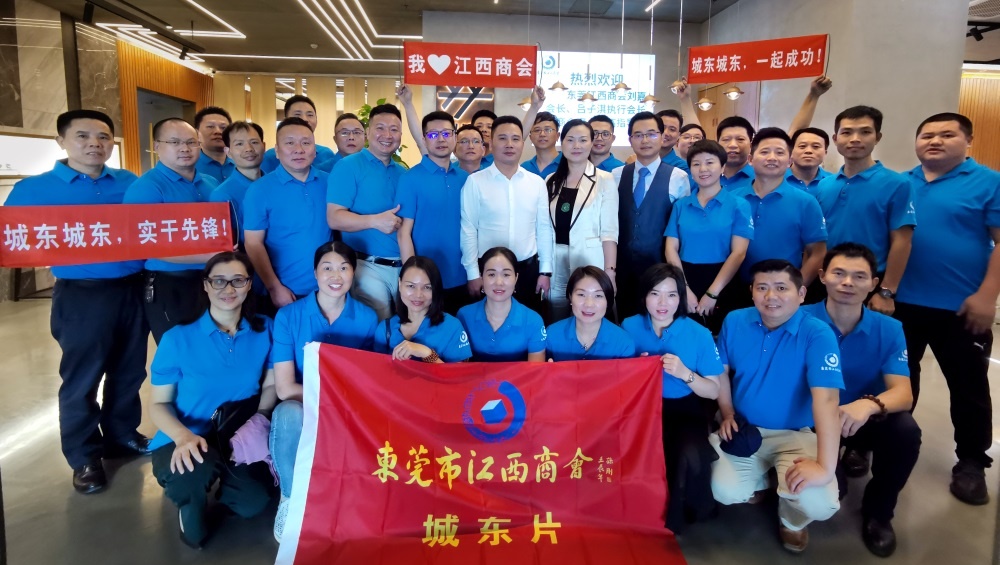 歡迎江西商會家人們參訪神話照明，交流賦能