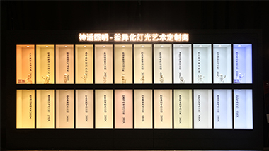 家居照明中，原來還有這些你不知道的燈光照明小知識
