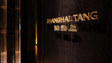 著名的餐廳燈光原來是這樣設(shè)計(jì)的——商業(yè)照明設(shè)計(jì)案例分析